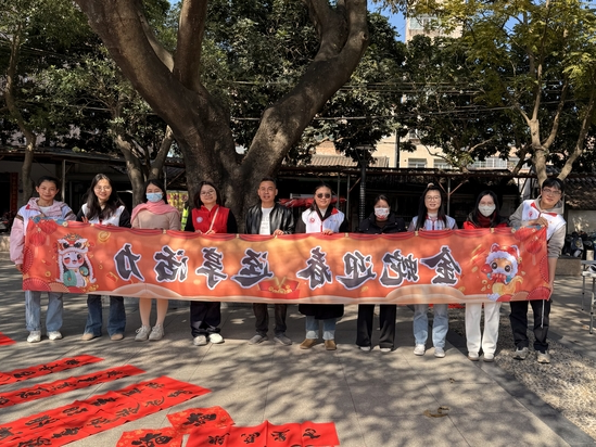 时间:2025.01.13 地点:迳口社区 文字说明:迎新春送祝福活动.jpg