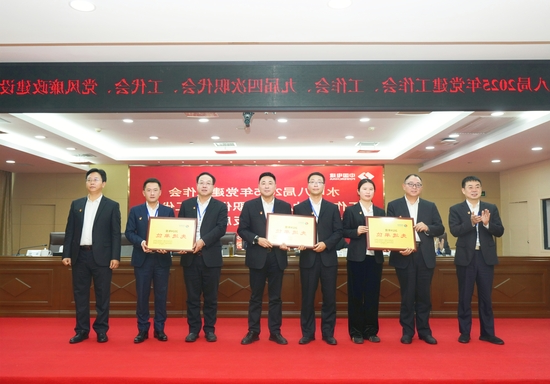 先进单位.jpg