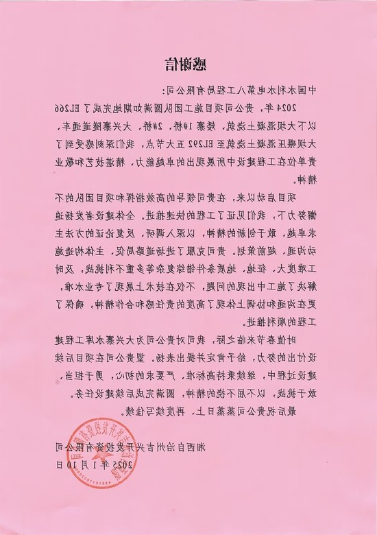 74eae549-bf96-4a08-93ee-01df2cfbe01d.jpg