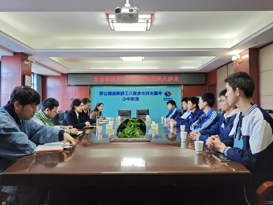 20250319水电八局团委调研国旗班会议.jpg