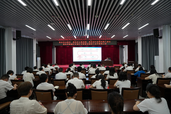 20250530深入贯彻中央八项规定精神学习教育专题辅导讲座2.JPG