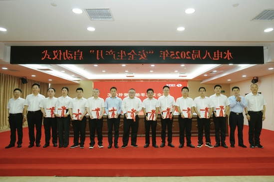 授书典礼.jpg