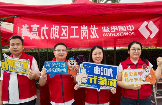 深圳龙岗名目展开“为梦护航 助力高考”自愿办事勾当照片(1).jpg
