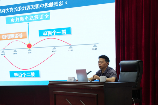 20250530深入贯彻中央八项规定精神学习教育专题辅导讲座全建业.jpg