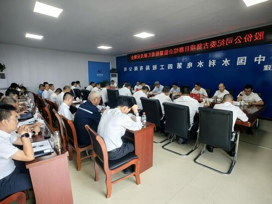 会议.jpg
