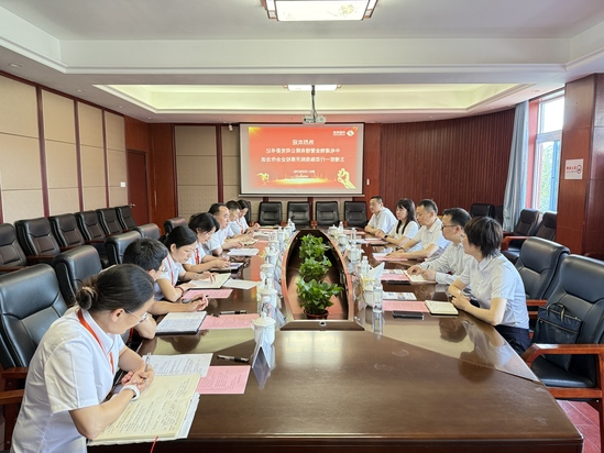 20250626中电建物业与湖南工程技师学院订单班工作推进会1.jpg