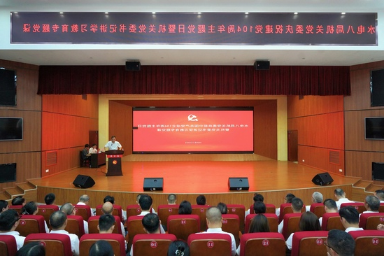 会场.jpg